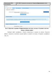 ← предыдущая страница