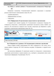 ← предыдущая страница