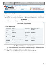 ← предыдущая страница