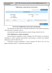 ← предыдущая страница