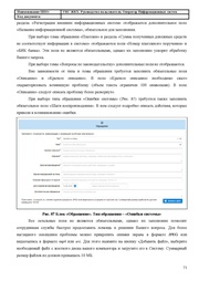 ← предыдущая страница