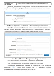 ← предыдущая страница