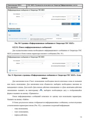 ← предыдущая страница