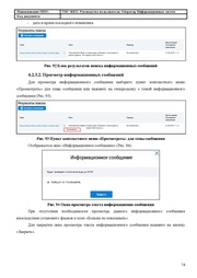 ← предыдущая страница