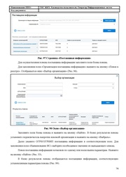 ← предыдущая страница