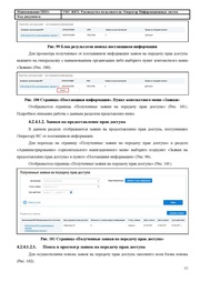 ← предыдущая страница