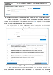 ← предыдущая страница