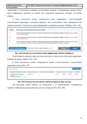 ← предыдущая страница