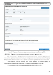 ← предыдущая страница