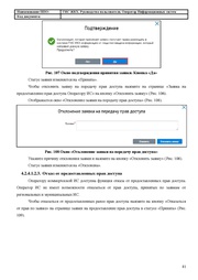 ← предыдущая страница