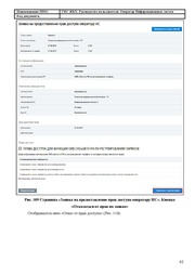 ← предыдущая страница