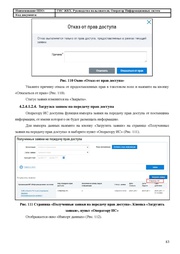 ← предыдущая страница