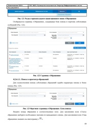 ← предыдущая страница