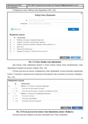 ← предыдущая страница