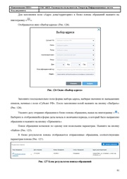 ← предыдущая страница