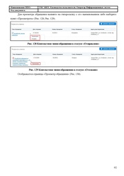 ← предыдущая страница