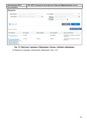 ← предыдущая страница