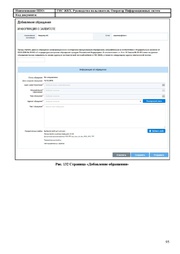 ← предыдущая страница