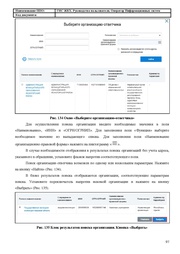 ← предыдущая страница