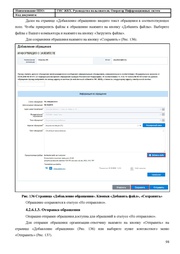 ← предыдущая страница