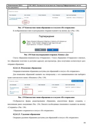 ← предыдущая страница